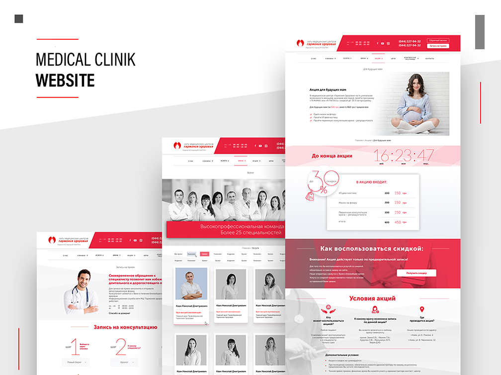 medclinic website pages image